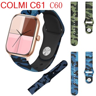 สายนาฬิกาข้อมือซิลิโคน พิมพ์ลายพราง สําหรับ COLMI C61 COLMI C60