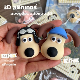 Sticker DIY สติ๊กเกอร์ ตัวการ์ตูนตกแต่ง ตัวการ์ตูน3D ตัวการ์ตูนขนาดใหญ่ ตัวการ์ตูนติดแก้ว ติดสินของ น่ารัก สติกเกอร์DIY