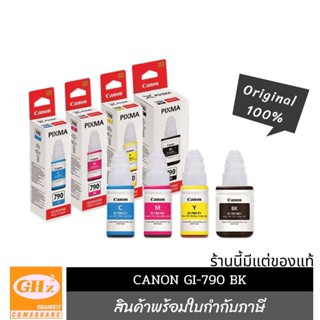 หมึก Canon(ของแท้)GI-790 BK,C,M,Y G2010,G3010,G4010 หมึกปริ้น/หมึกสี/หมึกปริ้นเตอร์/หมึกเครื่องปริ้น/ตลับหมึก