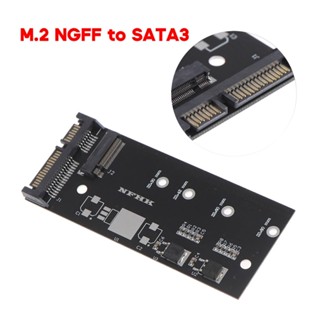 R* อะแดปเตอร์ไดร์ฟ M 2 NGFF SSD เป็น 2 5 III SSD M 2 NGFF SSD เป็น 2 5 3 0