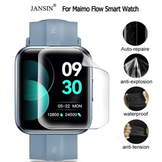 ฟิล์ม Maimo Flow ฟิล์มกันรอย ฟิล์ม ฟิล์ม TPU สำหรับ Maimo Flow Smart Watch สมาร์ทวอทช์