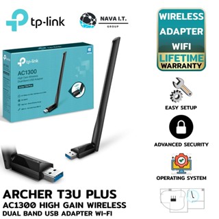 COINSคืน15%⚡FB9JMZV6⚡ TP-LINK ARCHER T3U PLUS ARCHER AC1300 HIGH GAIN WIRELESS DUAL BAND USB ADAPTER WIFI ประกัน LT