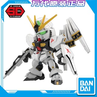 Bandai 60928 Q Version BB Warrior SD EX 016 Chars Counterattack Rx-93 NuV Niu Gundam