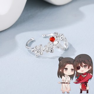 เครื่องประดับ แหวนคอสเพลย์ รูปการ์ตูนอนิเมะ Tian Guan Ci Fu Hua Cheng Xie Lian สามารถปรับได้ เหมาะกับของขวัญ สําหรับผู้ชาย และผู้หญิง