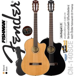 Fender® CN-140SCE กีตาร์คลาสสิคไฟฟ้า ทรง Thinline ไม้โซลิดซีดาร์ คอเว้า เคลือบเงา ปิ๊กอัพ Fishman® CD Preamp + แถมฟรีเคสกีตาร์ ** ประกันศูนย์ 1 ปี **