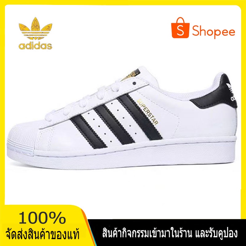 TOP🐼COD †  【พร้อมส่งของแท้💯/ไซส์พอดีตัว】Adidas &amp;ขาว Shell head  ๆ รองเท้าผ้าใบรองเท้าลำลอง สินค้าข