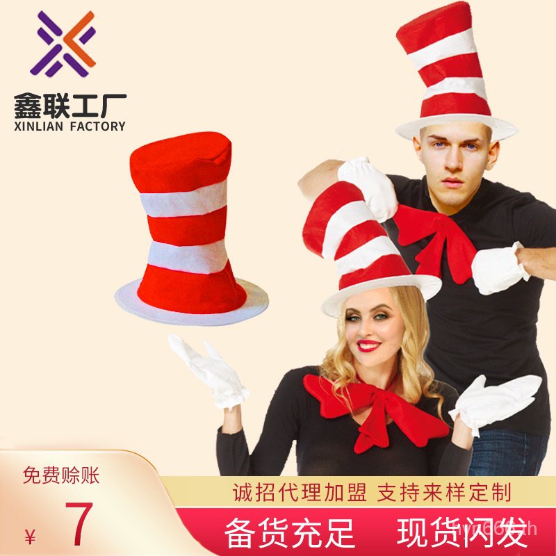 ดร. ฮาโลวีน Seuss หมวกคอสเพลย์ ลายทาง สีแดง สีขาว สําหรับปาร์ตี้วันเกิด JB56