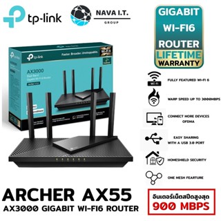 COINSคืน15%⚡FB9JMZV6⚡ TP-LINK ARCHER AX55 AX3000 DUAL BAND GIGABIT WI-FI 6 ROUTER รับประกันตลอดการใช้งาน