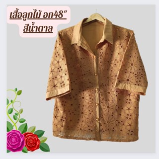  เสื้อแม่ เสื้อลินินผสมฝ้ายอก46-48
 ใส่ได้ทุกโอกาส ใส่ทำงานใด้จ้า
ผ้าลินินผสมฝ้ายคอปกใส่ทำงานใด้
ทรงสวย ใส่สบาย ไม่ร้อน