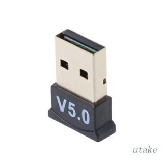 Utakee อะแดปเตอร์รับส่งสัญญาณบลูทูธ 5.0 USB สําหรับลําโพง PC