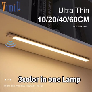 【จัดส่งฟรี】Vimite ไฟเซ็นเซอร์ Led 3 สี ลดแสง โคมไฟตั้งโต๊ะ ชาร์จ USB เซนเซอร์ตรวจจับการเคลื่อนไหว แบบไร้สาย การดูดซับแม่เหล็ก สําหรับห้องครัว ตู้เสื้อผ้า ห้องนอน ข้างเตียง