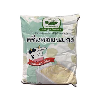 ครีมหอมนมสด ตรา วาณี ฟู้ด 900 กรัม( ครีมเทียม, นมสด, ,ครีมนมสด)