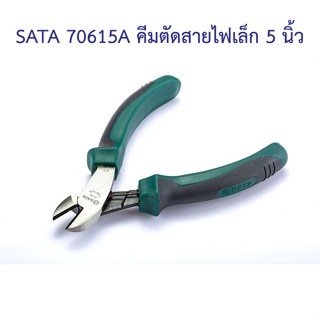 ** 👨‍🔧 SATA 70615A คีมตัดสายไฟเล็ก 5 นิ้ว