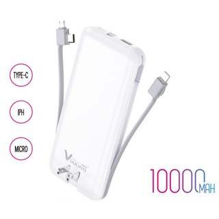 Powerbank Viaking XGB030 สาย Type-C, Micro, iph, ขาปลั๊กพับได้ ความจุ 10000mAh สำหรับชาร์จมือถือ หลายเครื่อง