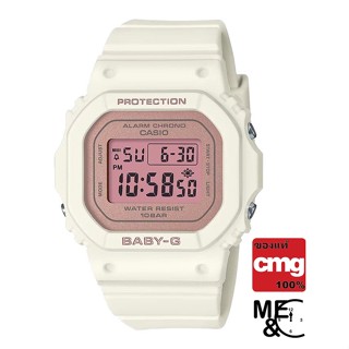 CASIO BABY-G BGD-565SC-4DR ของแท้ ประกันศูนย์ CMG