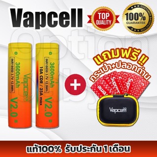 (เเท้100%) ถ่านชาร์จ Vapcell ทอง รุ่นTopสุด 3600mAh 35A + รางชาร์จ Vapcell Q2+ปลอกถ่าน1คู่ (ถ่าน 2 ก้อนแถมฟรีกระเป๋า)