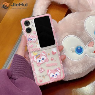 Jiehui เคสโทรศัพท์มือถือ แบบฝาพับ พร้อมสายโซ่คล้อง สําหรับ OPPO Find N2