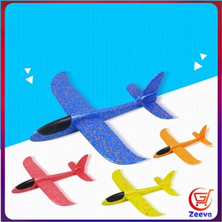 Zeeva เครื่องบินร่อนของเล่นสำหรับเด็ก โฟมเครื่องบินของเล่นสำหรับเด็ก plane 48CM