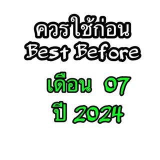 ถ่านรีโมท รถยนต์ GP 27A ,L828 ถ่าน *หมดอายุ EXP*2024 ของแท้ ขั้วเขียว12V(1แผง5ก้อน)