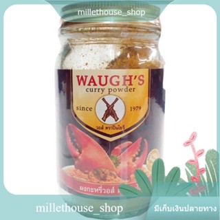 (แพ็ค2ขวด)Waugh Curry Powder 100g/วอก ผงกะหรี่ 100g