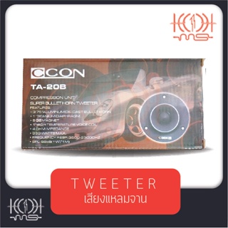 ลำโพง แหลมจาน ทวิตเตอร์จานขนาด 4 นิ้ว CCON รุ่น TA-20B กำลังขับ 350 วัตต์ (ราคาต่อ 1 คู่)