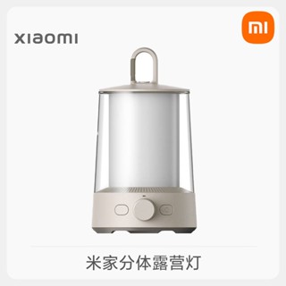 Xiaomi Mijia ไฟตั้งแคมป์ กลางแจ้ง อายุการใช้งานแบตเตอรี่ยาวนาน บลูทูธ ควบคุมอัจฉริยะ แขวนเต็นท์ ตั้งแคมป์ บรรยากาศไฟตั้งแคมป์