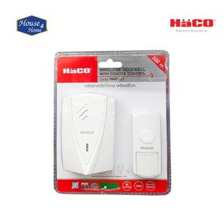 กระดิ่งไฟฟ้า ไร้สายพร้อมรีโมท รุ่น HWD-821 Haco