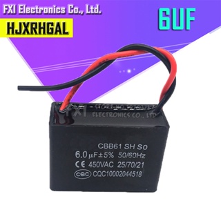 ตัวเก็บประจุมอเตอร์พัดลม CBB61 6uf AC 450V CBB 2 ชิ้น