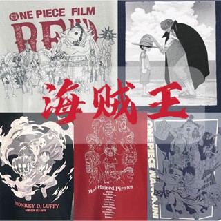 Uniqlo เสื้อยืดแขนสั้น พิมพ์ลาย Pirate King Co-name Luffy One Piece เวอร์ชั่นโรงละคร 2022