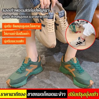 รองเท้าแบบในหนังฟอเรสท์กัมพ์ ส้นเล็กพื้นหนา