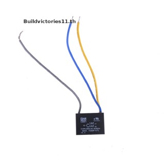 Buildvictories11 CBB61 ตัวเก็บประจุสตาร์ทพัดลม 1.5UF-2.5UF AC250V 50 60Hz TH