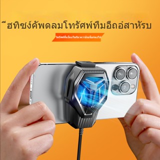 GOODSJ ฮีทซิงค์พัดลมโทรศัพท์มือถือสําหรับ iPhone Android Xiaomi