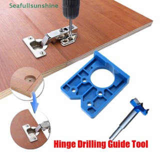 Seaf&gt; 35mm Woodworking Hinge Drilling Guide Tool Hinge Jig well