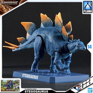 ⭐️ BANDAI DINOSAUR PLANNOSAURUS STEGOSAURUS โครงกระดูกไดโนเสาร์ ประกอบ โมเดล ของเล่น VCA GUNDAM