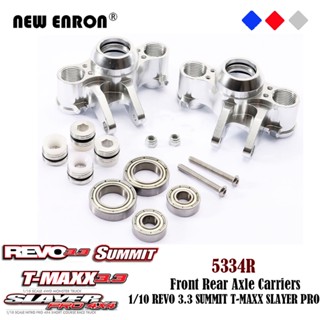 ภาพใหญ่: 2PC Axle Carrier บล็อกพวงมาลัย Knuckle Bearing 5334R 5334 รถ RC Traxxas 1/10 Revo 3.3 Summit T-Maxx Slayer ด้านหน้าและด้านหลัง