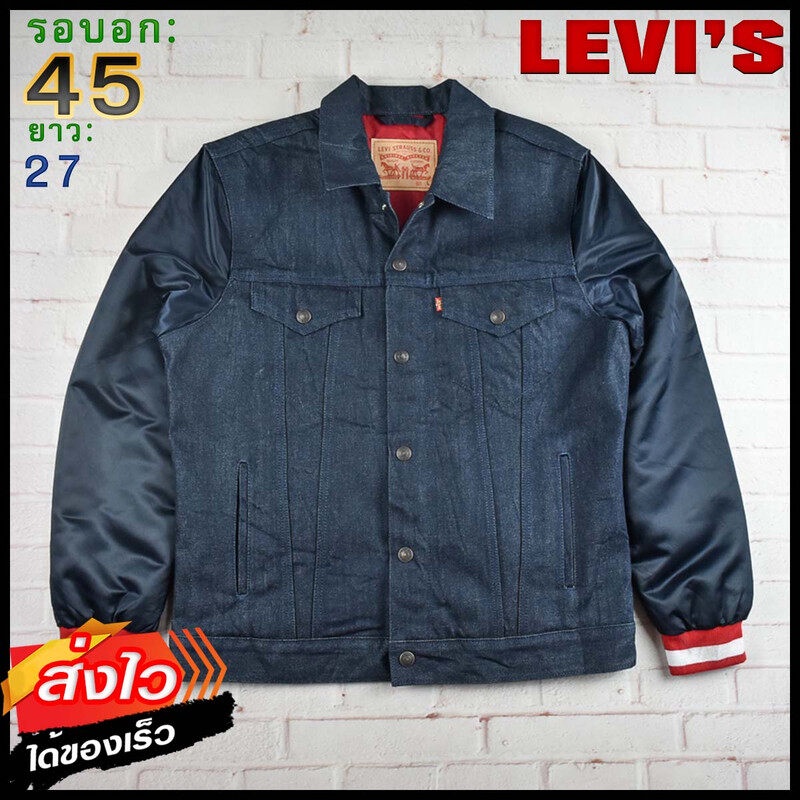 Levi's®แท้ อก 45 เสื้อยีนส์ เสื้อแจ็คเก็ตยีนส์ ผู้ชาย ลีวายส์ สีดำ เสื้อแขนยาว เนื้อผ้าดี Made in CH