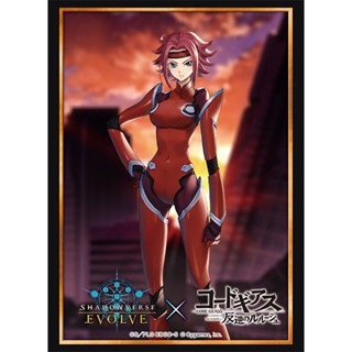 Bushiroad Sleeve Shadowverse EVOLVE Official Sleeve Vol.62 "Kallen Kozuki" Pack (75ซอง)