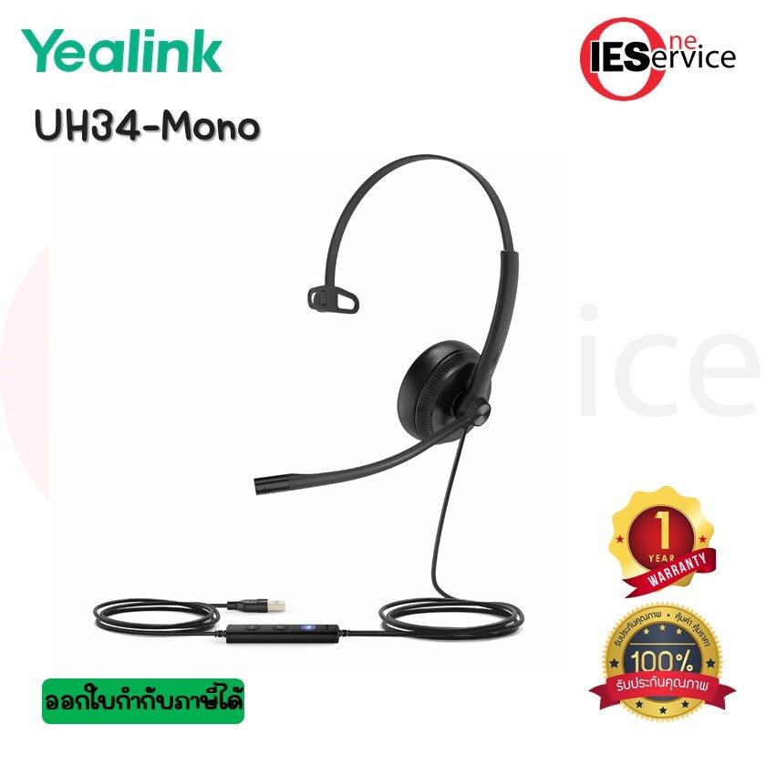 YEALINK UH34-MONO Yealink