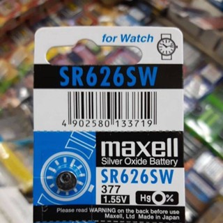 (1ก้อน) ถ่านกระดุม Maxell Sr626SW, 377 1.55V จำนวน 1ก้อน ของใหม่ ของแท้ ถ่าน