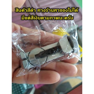 ไฟฟู่ เครื่องมือ และอุปกรณ์ สำหรับซ่อมไฟแช็กน้ำมัน (รหัสสินค้า : GJ-030)