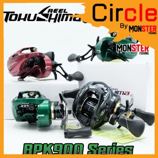 รอกหยดน้ำ รอกตกปลา BPK900 Series By Tokushima (GEAR 7.3:1 Ball NMB 7+1bb Max Drag 5 kg.)