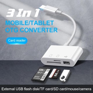 3 in 1 อะแดปเตอร์การ์ดรีดเดอร์ USB TF SD OTG อเนกประสงค์ Type-C สําหรับโทรศัพท์มือถือ แท็บเล็ต