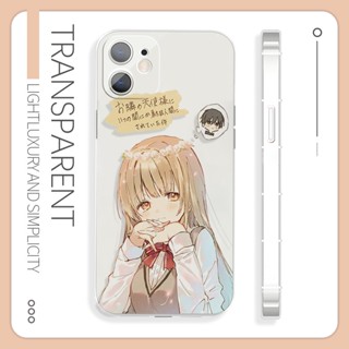 Two-Dimensional Angel Lord next door Shina Mahiru phone case is compatible with iPhonex Apple 14 anime around เคสโทรศัพท์มือถือ ลายการ์ตูนอนิเมะ