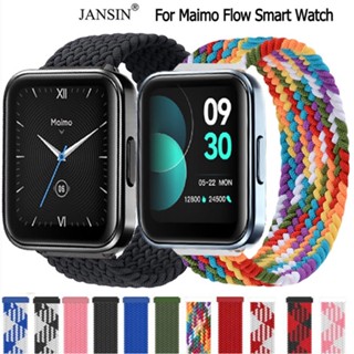 สายนาฬิกา Maimo Flow ชนิดผ้าถัก สายเดี่ยว สำหรับ Maimo Flow Smart Watch สมาร์ทวอทช์ GPS