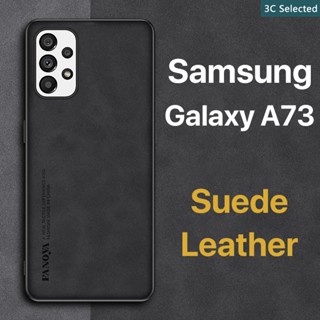 หนังกลับ เคส Samsung A73 5G Case สัมผัสสบาย ป้องกันลายนิ้วมือ ปุ่มกดกันกระแทก ป้องกันกล้อง ป้องกันหน้าจอ กันกระแทกขอบ TPU นุ่ม Galaxy