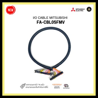 I/O CABLE MITSUBISHI FA-CBL05FMV มีของพร้อมส่ง 1-2 วัน