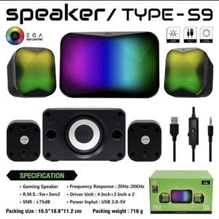 ลำโพงมีไฟ EGA Type S9 Gaming Speaker RGB Lighting ลำโพงคอม เสียงแน่น เบสดี พร้อมตู้ซับวูฟเฟอร์