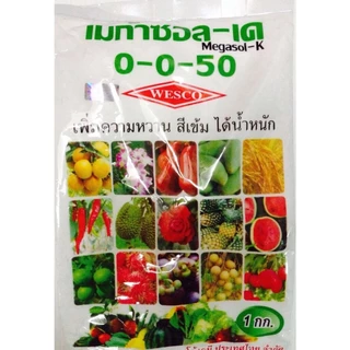 [wesco][1kg] ปุ๋ยเกร็ด เวสโก้ ปุ๋ยเกล็ด ฉีดพ่นทางใบ ปุ๋ยทางใบ บำรุง ราก ต้น ใบ เร่งดอก บำรุงผล เร่งสี เพิ่มหวาน