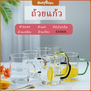 B.B. แก้วกาแฟ โปร่งใสและทนความร้อน  glass cup