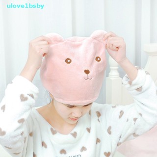 Ulove1bsby ใหม่ ผ้าโพกหัวไมโครไฟเบอร์ ระบายอากาศ แห้งเร็ว สําหรับพันผม